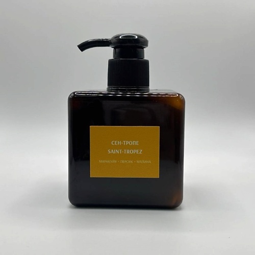 Крем для тела RO PERFUME & COSMETICS Парфюмированный крем для тела Saint Tropez