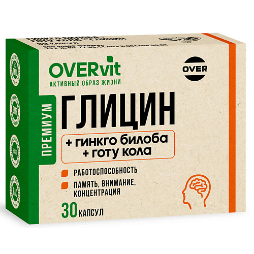 БАД к пище "Гинкго билоба+Готу кола+Глицин" OVERvit