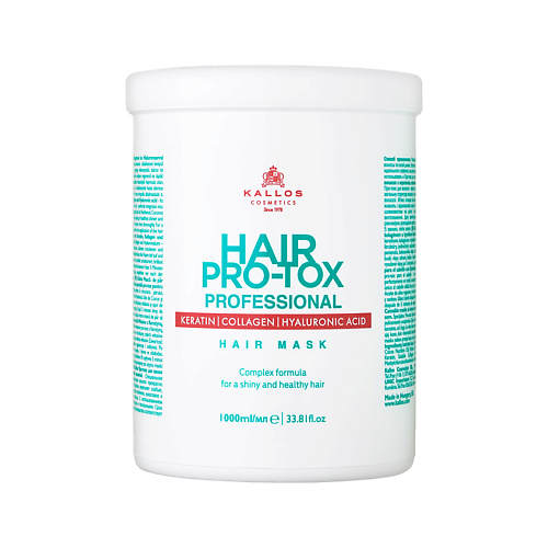 Маска для волос KALLOS COSMETICS Маска для волос PRO-TOX с кератином, коллагеном и гиалуроновой кислотой