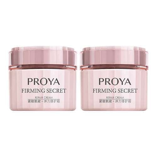 Набор средств для лица PROYA Набор восстанавливающих кремов для лица Firming Secret Repair Cream