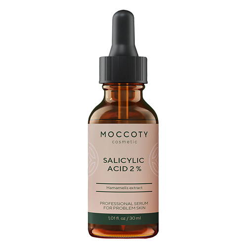 Сыворотка для лица MOCCOTY Сыворотка для лица от прыщей с салициловой кислотой для проблемной кожи