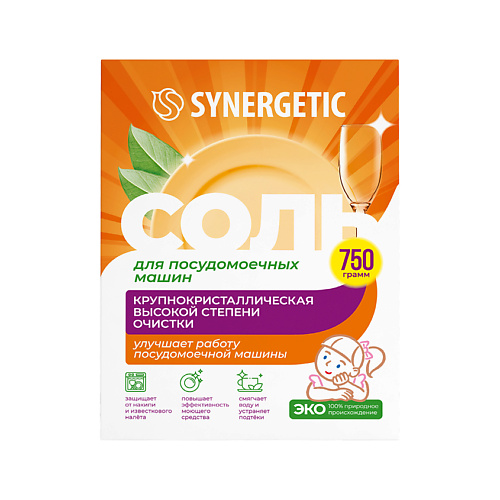 

SYNERGETIC Соль для посудомоечных машин, Соль для посудомоечных машин