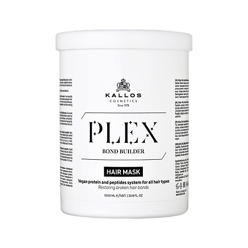 Маска для волос KALLOS COSMETICS Маска для волос PLEX с растительными протеинами и пептидным комплексом