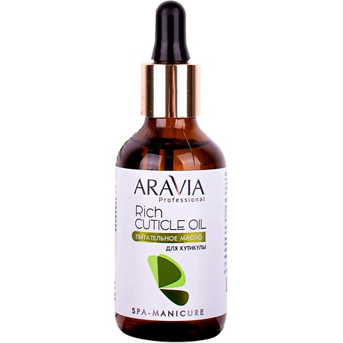Масло для ногтей ARAVIA PROFESSIONAL Питательное масло для кутикулы с маслом авокадо и витамином Е Spa Manicure E Rich Cuticle Oil