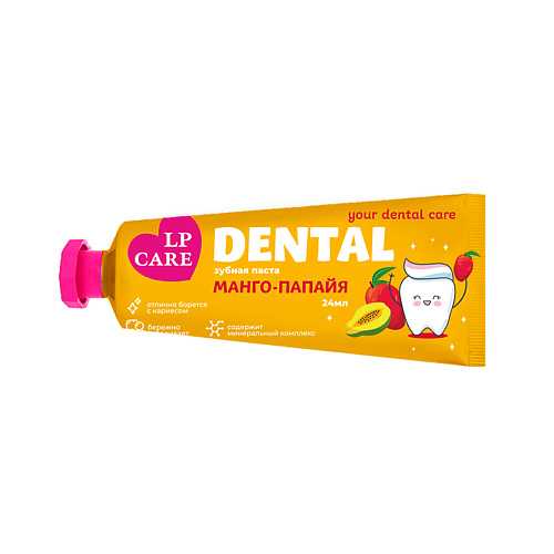 

LP CARE Паста зубная DENTAL манго-папайя 24, Паста зубная DENTAL манго-папайя