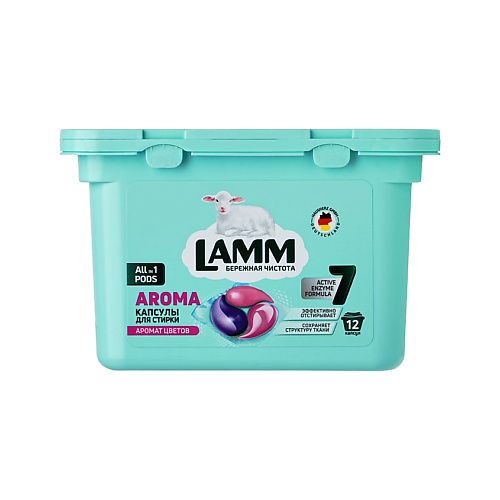 Гель для стирки LAMM Капсулы-гель для стирки Aroma 12 шт