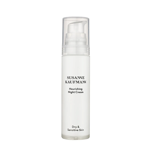 Крем для лица SUSANNE KAUFMANN Крем для лица питательный ночной Nourishing Night Cream