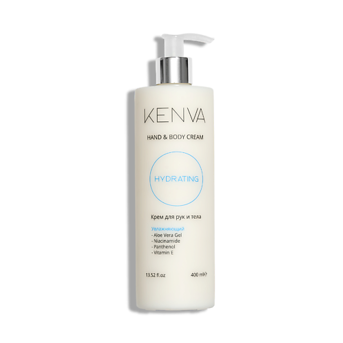 

KENVA Увлажняющий крем для тела и рук Hydrating 400, Увлажняющий крем для тела и рук Hydrating