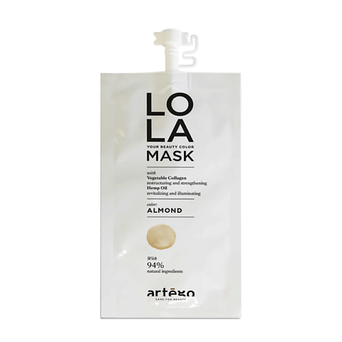 Маска оттеночная ARTEGO CARE FOR BEAUTY Оттеночная Маска Lola Миндаль