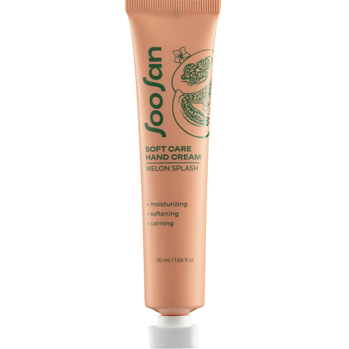Крем для рук SOOSAN Крем для рук увлажняющий с ароматом дыни Hand Cream Melon Splash