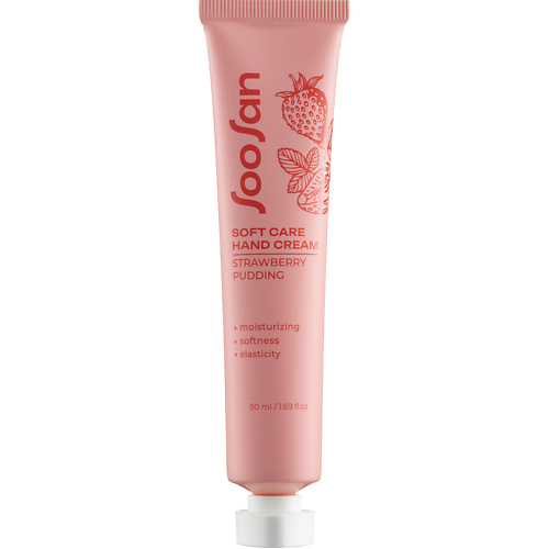 Крем для рук SOOSAN Крем для рук увлажняющий с ароматом клубники Hand Cream Strawberries Pudding