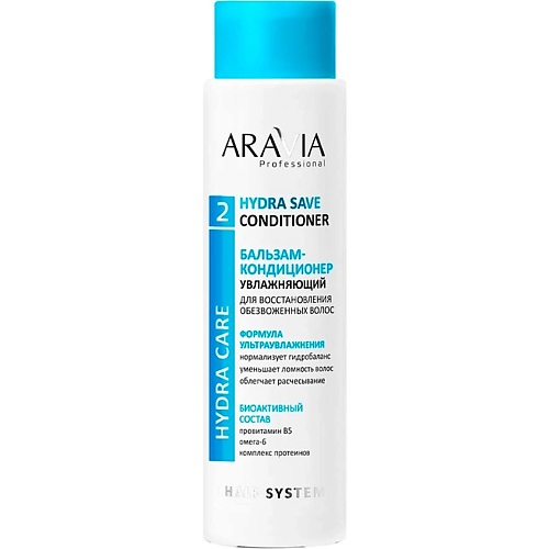 Бальзам для волос ARAVIA PROFESSIONAL Бальзам-кондиционер увлажняющий для восстановления сухих, обезвоженных волос Hydra Care Save Conditioner