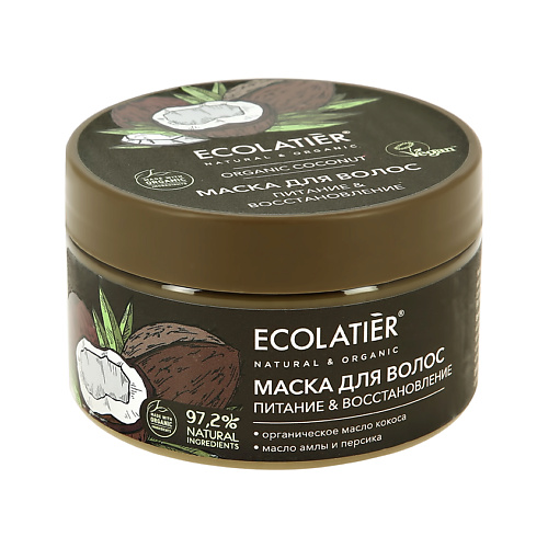 Маска для волос ECOLATIER Ecolatier Маска для волос ORGANIC COCONUT Питание & восстановление