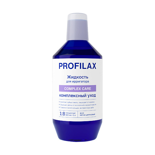Жидкость для ирригатора Complex Care