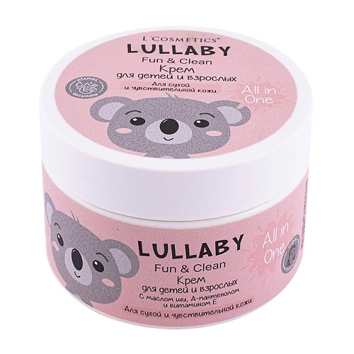 Крем для тела LCOSMETICS Крем детский LULLABY универсальный (для сухой и чувствительной кожи)