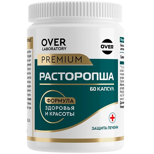 БАД к пище "Расторопши экстракт" Over Laboratory