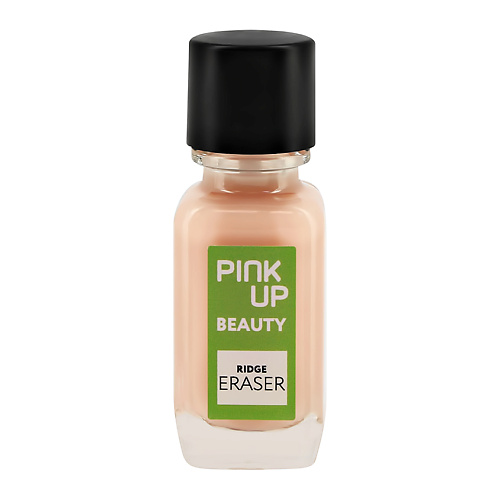 Выравниватель ногтей PINK UP Средство для выравнивания ногтевой пластины BEAUTY ridge eraser