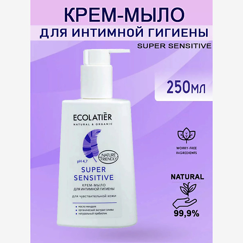 Крем-мыло для интимной гигиены Super Sensitive для чувствительной кожи