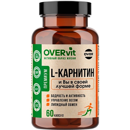 БАД к пище "L - карнитин" OVERvit