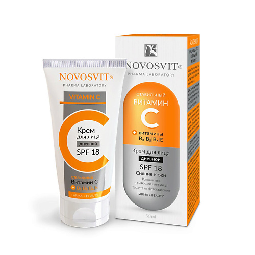 Крем для лица NOVOSVIT Крем для лица с SPF 18 СТАБИЛЬНЫЙ ВИТАМИН С