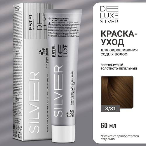 Краска для волос ESTEL PROFESSIONAL Краска-уход для волос DE LUXE SILVER