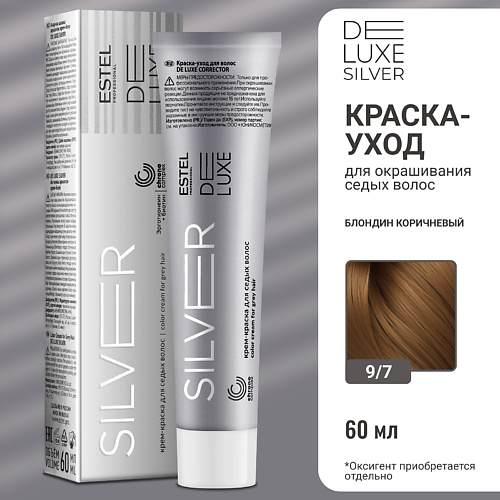 

ESTEL PROFESSIONAL Краска-уход для волос DE LUXE SILVER 60, Краска-уход для волос DE LUXE SILVER