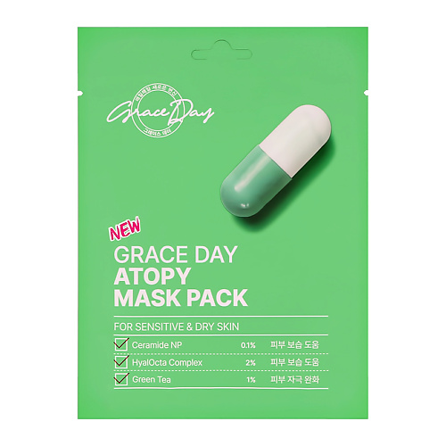 Маска для лица GRACE DAY Маска для лица с церамидами (увлажняющая)