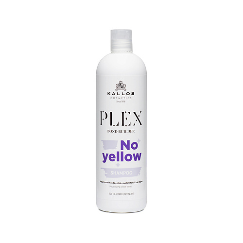 Шампунь для волос KALLOS COSMETICS Шампунь для волос PLEX для нейтрализации желтизны