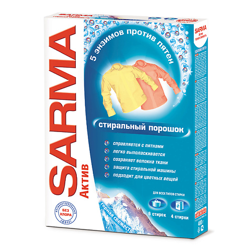 Порошок для стирки SARMA Порошок стиральный Горная свежесть
