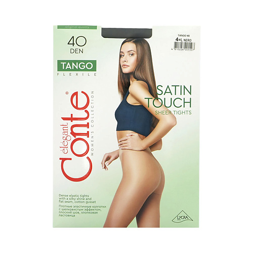 Колготки CONTE ELEGANT Колготки женские TANGO 40 den (natural) p-p 4
