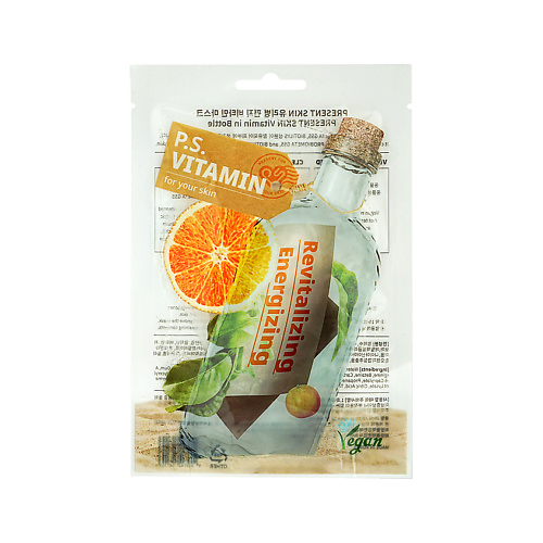Маска для лица PRESENT SKIN Маска для лица с витаминами для питания кожи