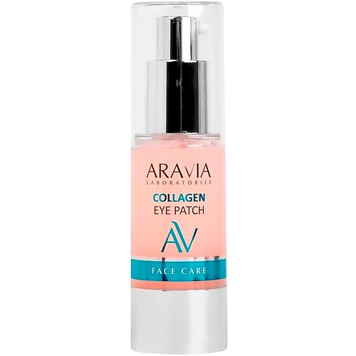 Патчи для глаз ARAVIA LABORATORIES Жидкие коллагеновый патчи Collagen Eye Patch
