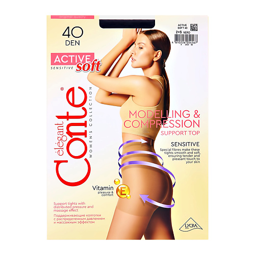 Колготки CONTE ELEGANT Колготки женские ACTIVE SOFT 40 den (nero) p-p 2