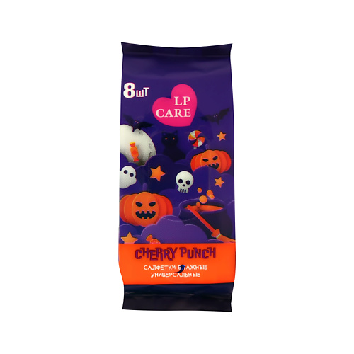 Салфетки для рук LP CARE Салфетки влажные HALLOWEEN универсальные Cherry Punch 8 шт