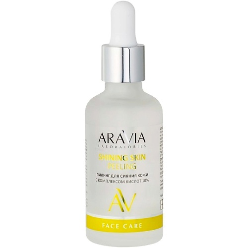 Пилинг для лица ARAVIA LABORATORIES Пилинг для проблемной кожи с комплексом кислот 18% Anti-Acne Peeling