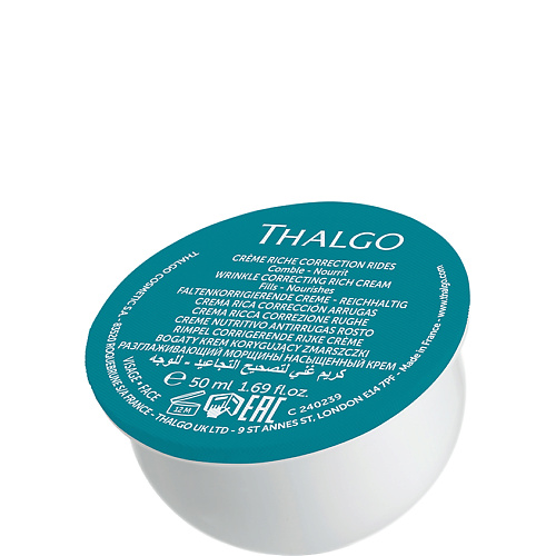 Крем для лица THALGO Разглаживающий морщины насыщенный крем Hyalu-ProCollagene, сменный блок