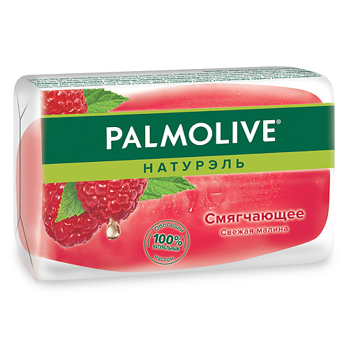Мыло твердое PALMOLIVE Мыло туалетное НАТУРЭЛЬ Свежая малина