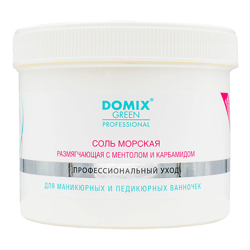 Соль для ног DOMIX DGP Соль морская размягчающая для маникюрных и педикюрных ванночек
