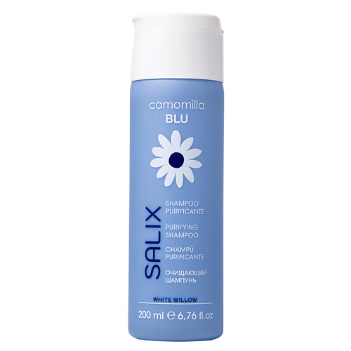 Шампунь для волос CAMOMILLA BLU Шампунь очищающий SALIX