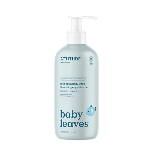 Шампунь для волос ATTITUDE Детский шампунь и гель для душа 2 в 1 Baby Leaves Good Night