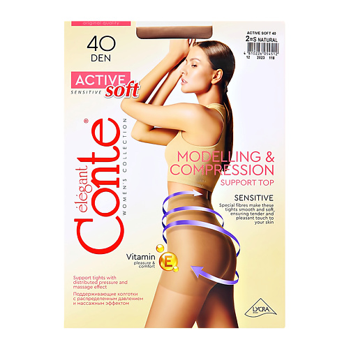 Колготки CONTE ELEGANT Колготки женские ACTIVE SOFT 40 den (natural) p-p 2