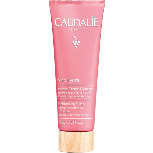 Маска для лица CAUDALIE Маска для лица увлажняющая VinoHydra