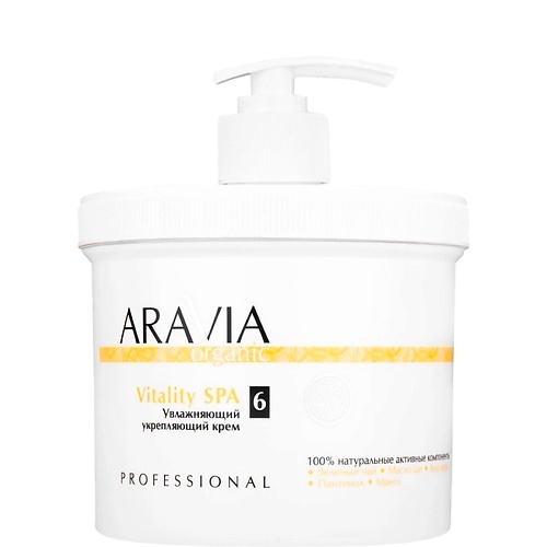 Крем для тела ARAVIA ORGANIC Увлажняющий укрепляющий крем «Vitality SPA»