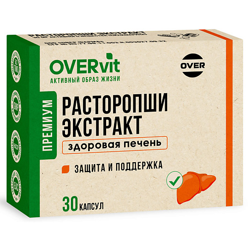 БАД к пище "Расторопши экстракт" OVERvit