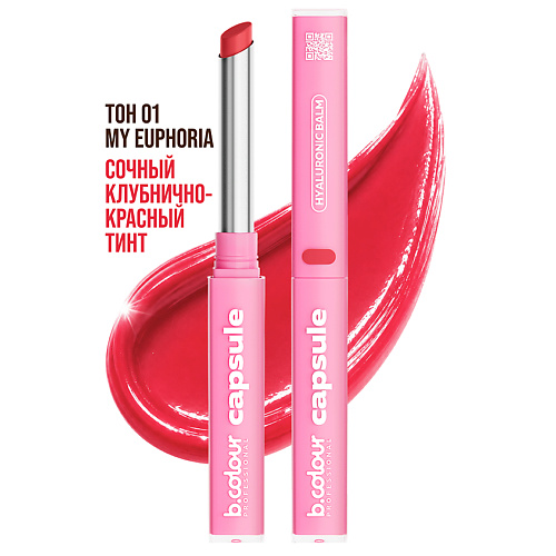 

7DAYS B.COLOUR PROFESSIONAL Блеск для губ бальзам с оттенком помада CAPSULE, B.COLOUR PROFESSIONAL Блеск для губ бальзам с оттенком помада CAPSULE