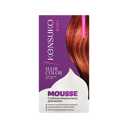 Краска для волос KENSUKO Краска-мусс для волос MOUSSE