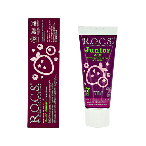 

R.O.C.S. Паста зубная детская JUNIOR Ягодный микс 74, Паста зубная детская JUNIOR Ягодный микс