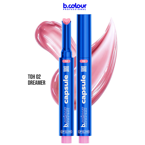 

B.COLOUR PROFESSIONAL Блеск для губ бальзам увлажняющий CAPSULE, Блеск для губ бальзам увлажняющий CAPSULE