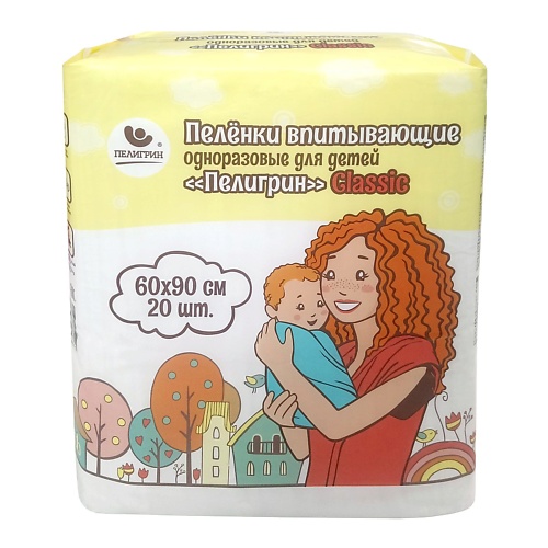 Пеленки одноразовые впитывающие Classic