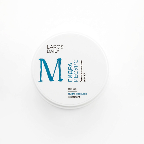 Маска для волос LAROS BEAUTY Увлажняющая маска Hydra Resource Treatment